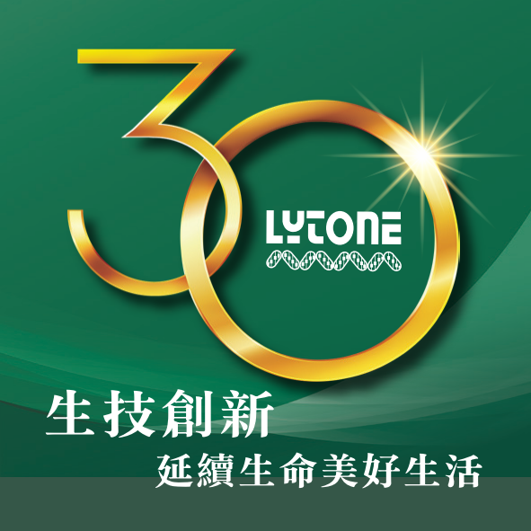 祝賀利統(tǒng)30周年, 感謝來自國際友人的祝賀~